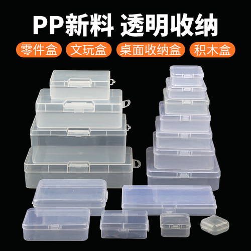 Rectangular PP plastic packaging empty box with lid transparent storage box accessories mobile phone repair storage dustproof small box