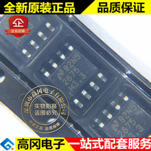 LM2675MX-3.3 2675 SOP8 TI �������� ȫ���ֻ�  DC-DCоƬ