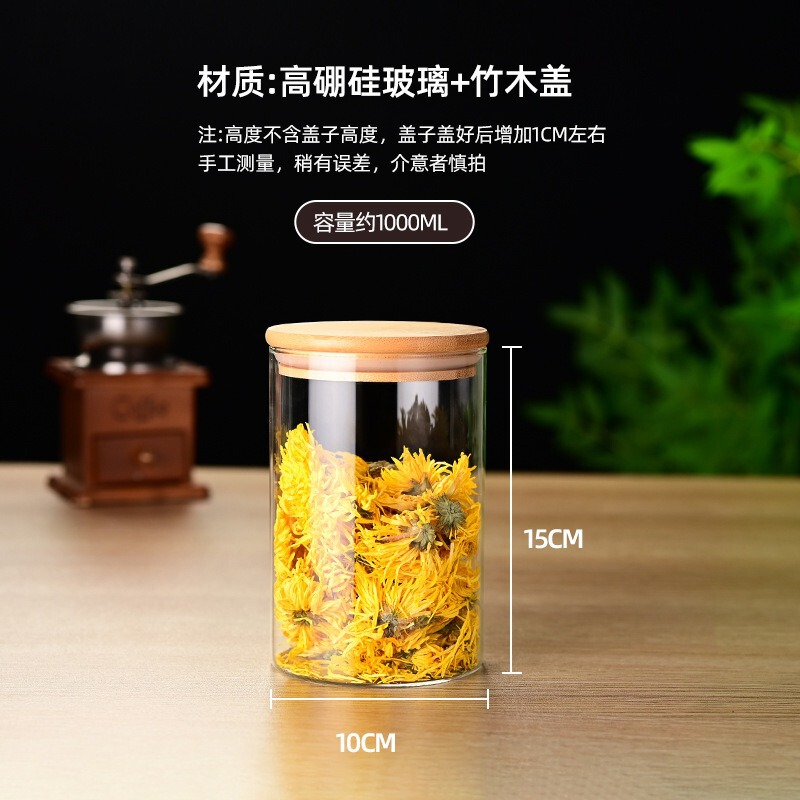 家庭用透明保存瓶密封瓶ガラス貯金箱保存瓶キャンディージャーキッチンコーヒー豆茶|undefined