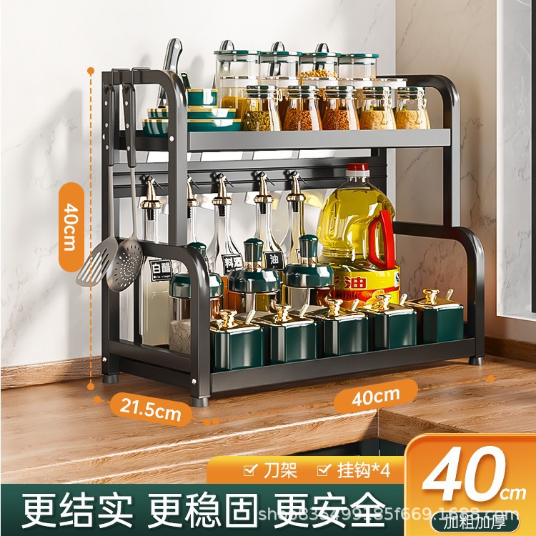 Estante de acero al carbono de cocina estante de almacenamiento de condimentos estante de almacenamiento de condimentos estante de salina de aceite doméstico estante de especias estante de almacenamiento de cocina