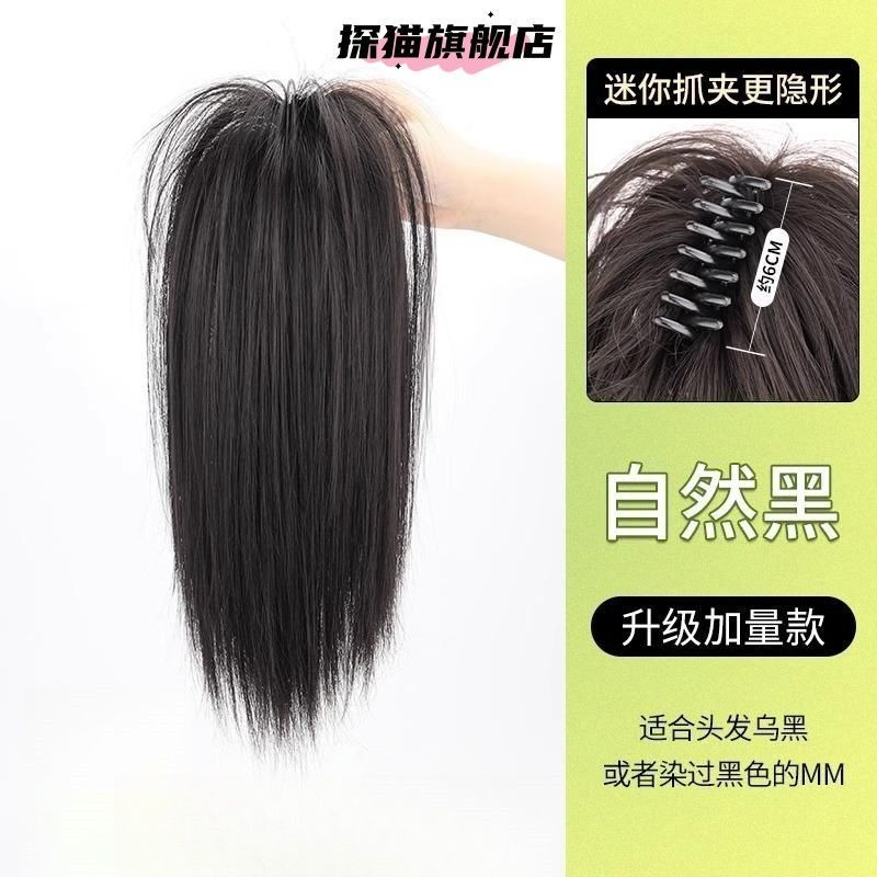 Cascada de cabello de mitad de cabello de mujer, cabello de cabello