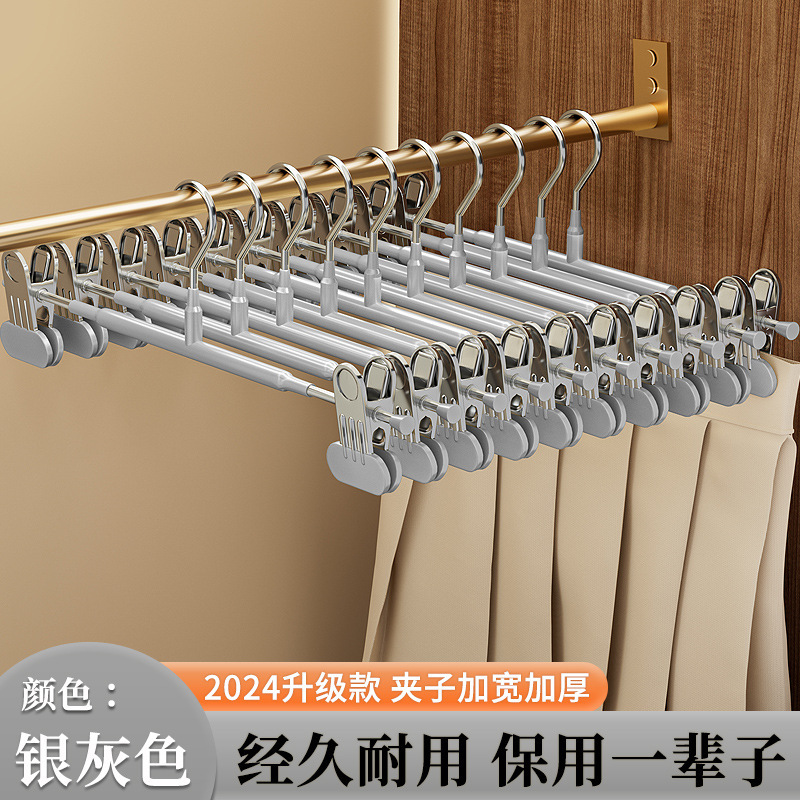 裤夹子家用无痕不锈钢晾晒内衣袜裙夹挂钩裤子专用衣架裤子收纳架|undefined
