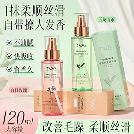 面霜;洁面产品;身体乳、霜