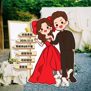 Wedding Cartoon Humanoid Sign Welcome Sign Engagement Arrangement Decoration Wedding Kt Board Custom Guide Sign Sign