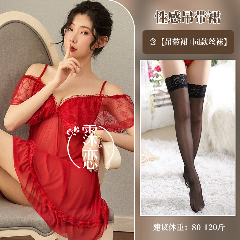 레드 + 블랙 스타킹