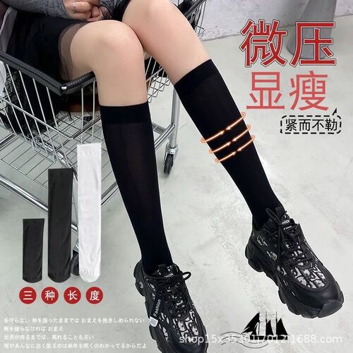 White silk stockings JK socks women's ins trendy spring and summer thin Japanese style over-the-knee slimming high-top calf-length uniform long silk stockings