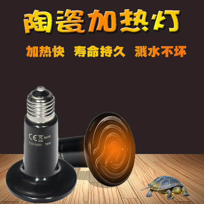 Heating lamp for crawling pets, ceramic heating bulb for reptiles and insects, far infrared heating and warming light bulb, 110V, factory direct sale