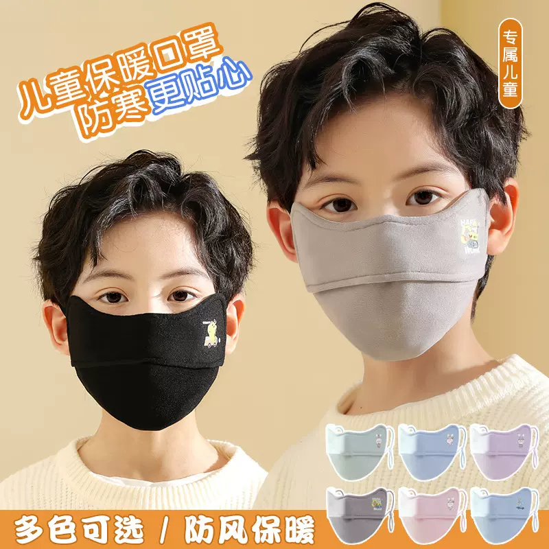 儿童保暖口罩男女孩秋冬可爱面罩学生5到10岁透气卡通防风面罩RY