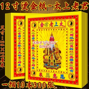 ̫���Ͼ�������f����_��ذ��ԈD������������26&times;29�������l