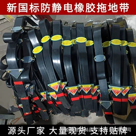 PVC塑料板;防静电工具;地垫