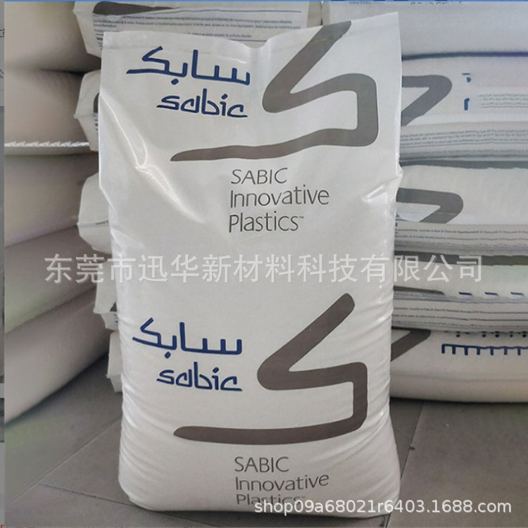 PC 基础创新塑料(美国) 500R-739 增强级 阻燃级 透明级 聚碳酸酯