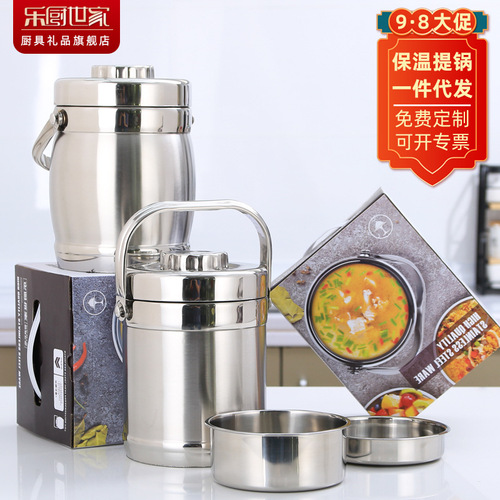 Double-layered stainless steel vacuum insulated pot round insulated lunch box for meal delivery canteen lunch box student lunch bucket gift