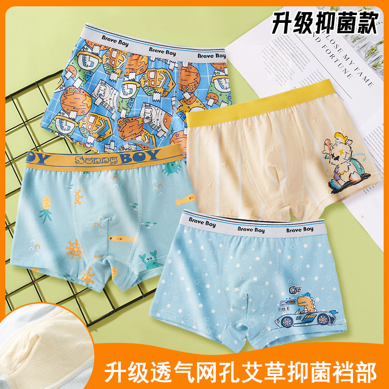 Children's underwear boys boxers cotton boys four-corner baby shorts large children's pants children's underwear wholesale