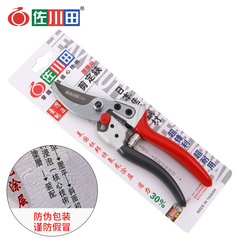 Sagawada 7022-1 pruning shears, flower branch shears, garden pruners, forged aluminum alloy handle garden tools