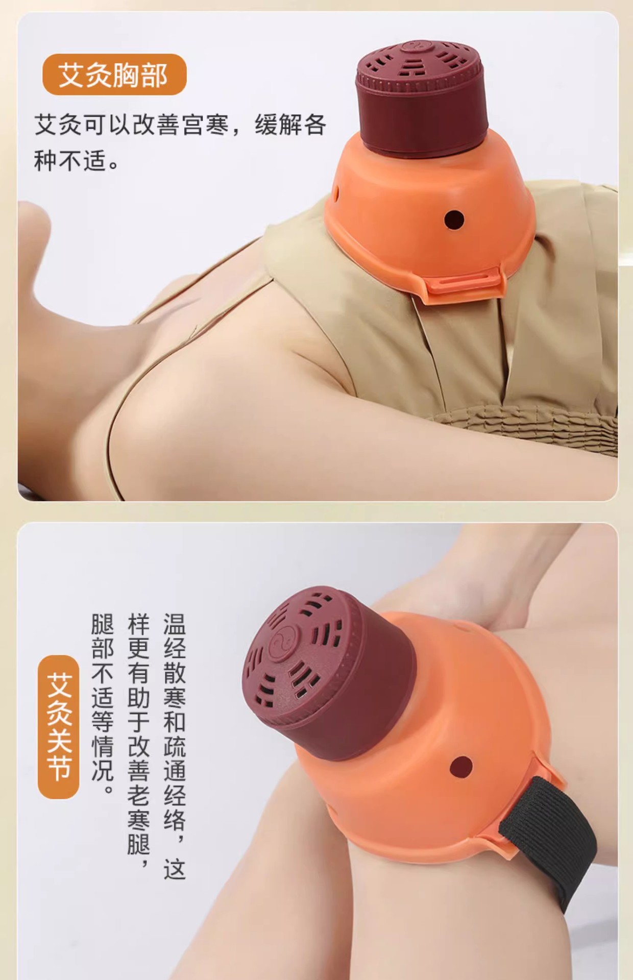 Thunder Fire Moxibustion Box Portable Ai Jiu Tool for Knees Abdomen and Full Body Home Use specifications