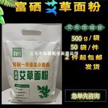 ۴bС500gӷەNN^ؿͶYƷ