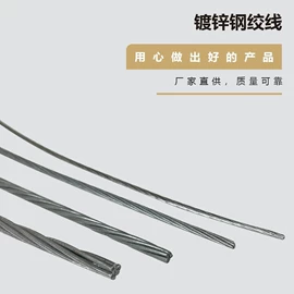 狗狗牵引;金属丝绳;钢丝绳