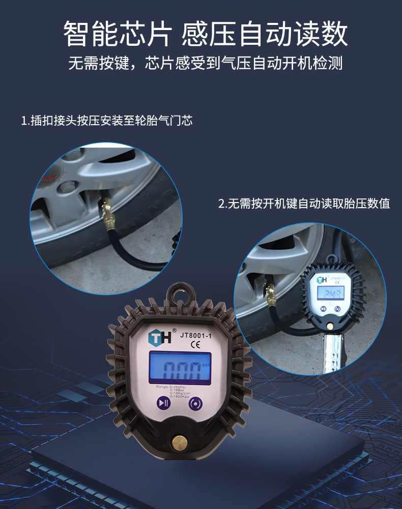 Car Tire Air Pressure Gauge Tire Pressure Gauge Inflatable High-precision Digital Tire Pressure Gauge Monitor Digital Display Inflatable Gun