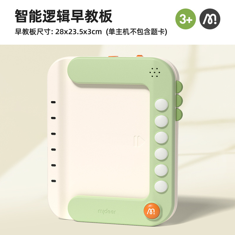 Mideer Milu 子供用ロジックボード思考トレーニング 3-8 歳インテリジェントサウンド早期教育教育マシン啓発おもちゃ|undefined
