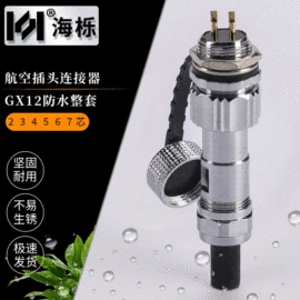 连接器;工业连接器;其他插头