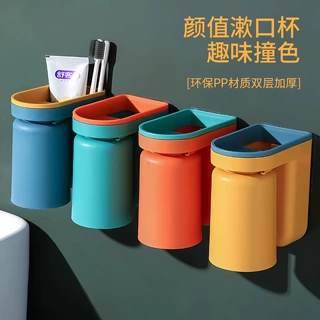 牙刷置物架免打孔漱口杯刷牙杯卫生间壁挂式牙膏架子电动牙刷支架