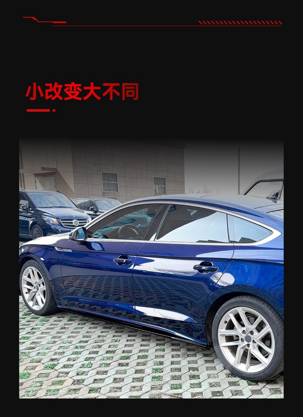 Suitable for 2021-2024 Audi A5 S5 F5 Sport Version Four-Door Sportback Side Skirt Spoiler Modification