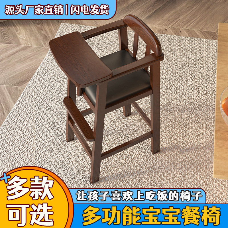 实木免安装儿童宝宝餐椅多功能婴儿家用酒店饭店吃饭餐桌幼儿吃饭|undefined