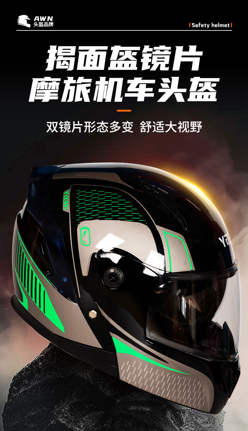 Men's and Women's Riding Helmets Revealing Helmets New GB Double Lens Electric Car Helmet Warm Motorcycle Helmet Safety Helmet