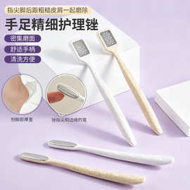 不锈钢搓脚板麦秆刨脚神器刮脚皮脚后跟脚底板老茧角质磨脚石批发