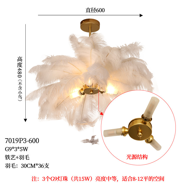 Luz transfronteriza lámpara de dormitorio de lujo lámpara ins lámpara de salón minimalista moderna nórdica lámpara de pluma de avestruz roja neta creativa