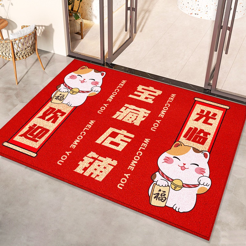 보물가게【푸】