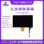 接口智能触摸mipii2c