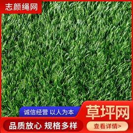 绳子类;遮阳网;安全绳