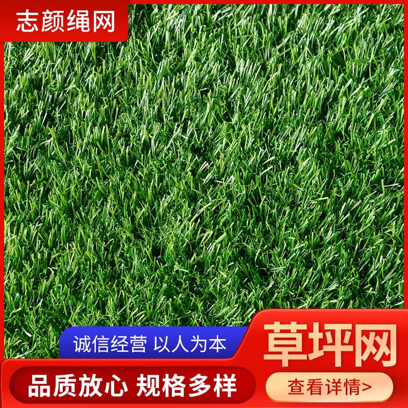 Искусственный синтетический газон оптом от производителя для улицы, детских садов, пластиковый искусственный газон для изоляции крыш