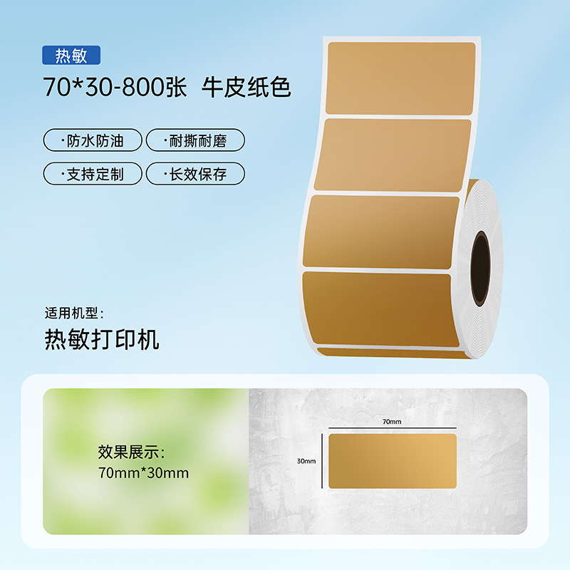 Papel de etiqueta térmica de color de cerezo personalizado tres etiquetas de código de barras adhesivas personalizadas etiquetas de papel kraft