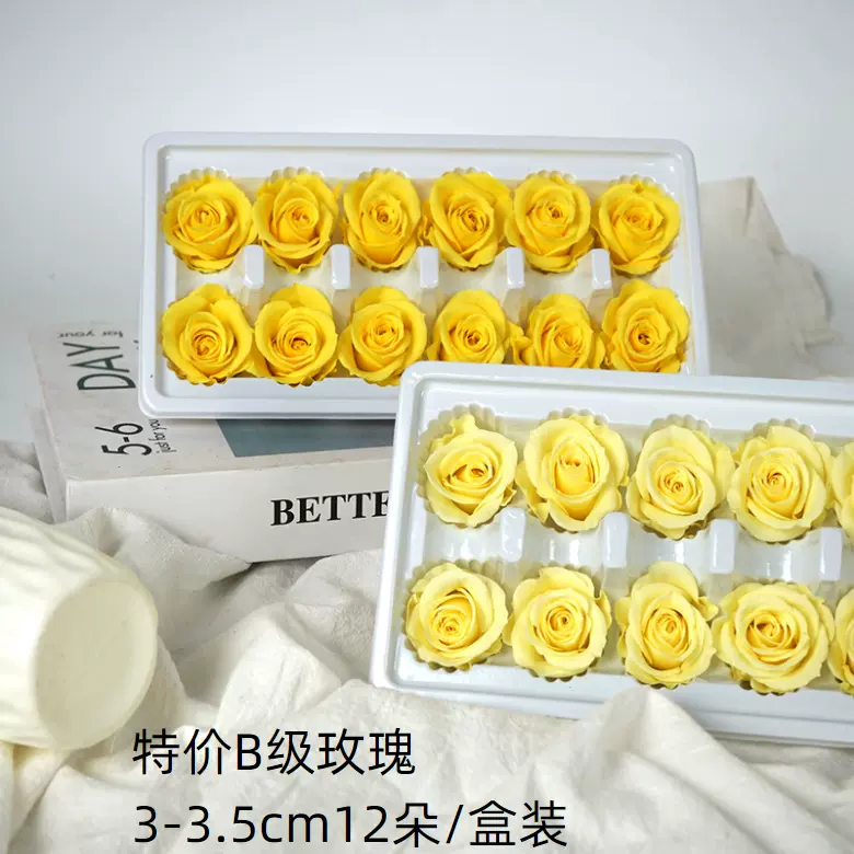 云南永生花玫瑰花头3-3.5cm/12朵装真花DIY花材特价处理厂家直发