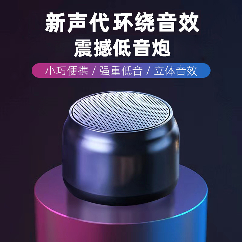 S16 Wholesale Wireless Bluetooth Speaker Outdoor Home Portable Small Mini Car Subwoofer High Volume Bluetooth 5.1