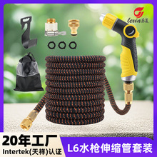 家用浇水喷头神器花园洒水浇菜淋花伸缩水管软管育苗喷水浇花水枪