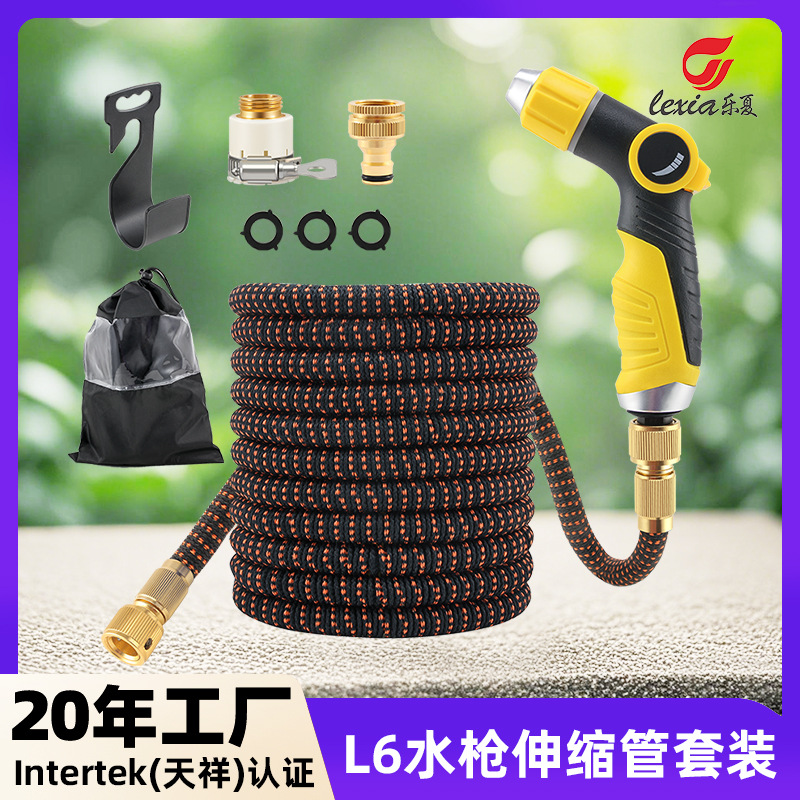 家用浇水喷头神器花园洒水浇菜淋花伸缩水管软管育苗喷水浇花水枪