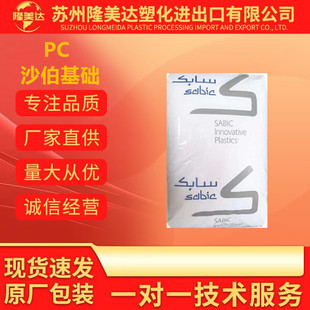PCɳ�����A(ԭGE )141R-111 143R-111͸������ճ�ȷ�����ȼԭ����