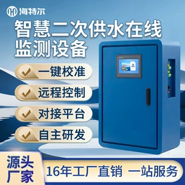 水质分析仪;在线监测仪;COD仪器