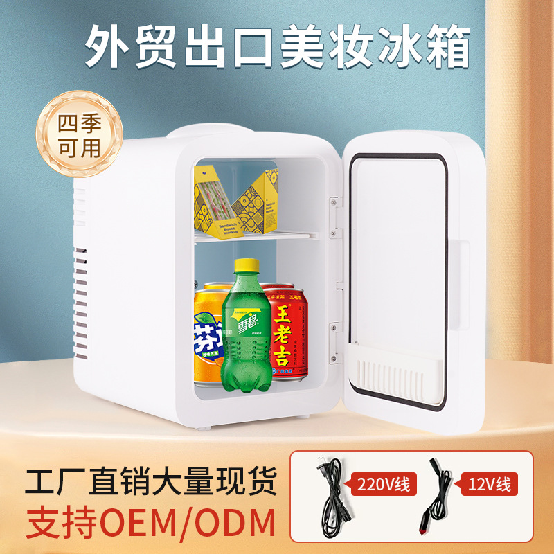 6L Beauty Refrigerator Cosmetics Beauty Car Refrigerator Mini Small Refrigerator Refrigeration Home Dormitory