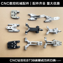 쵶Aצ܊AʽBT30/BT40A荹Cӹ