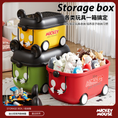 儿童玩具收纳箱创意卡通米奇积木储物箱大容量加厚家用衣服整理箱