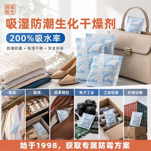 �������w-2-m����ˮ�ʷ��bЬ��Ƥ�������ӹ��I��������