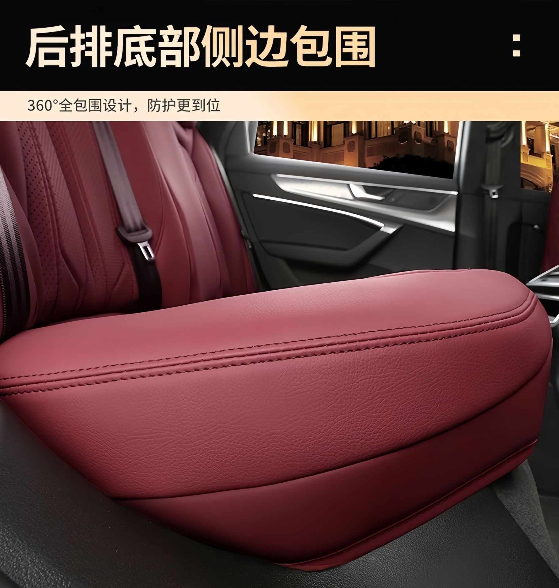 Full-cover genuine leather car seat covers, special for all seasons, 26 new models, leather seat cushions, universal seat covers for all seasons, full coverage