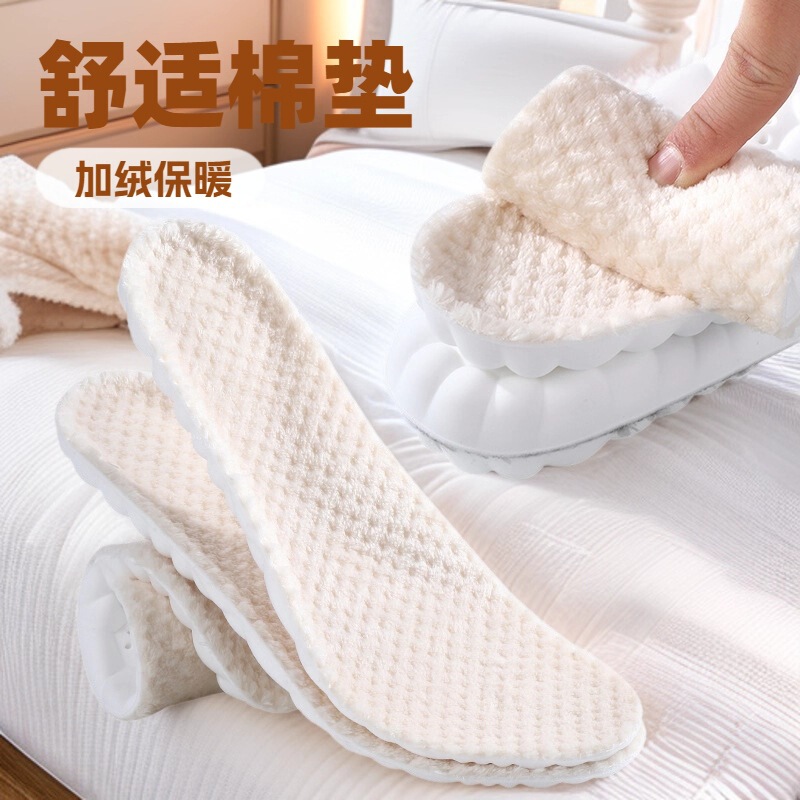Warm Insoles with Fleece, Thickened, Sweat-Absorbent, Odor-Resistant, Shock-Absorbing for Sports Snow Boots, Martin Winter Cotton Insoles, Shock-Absorbing and Comfortable