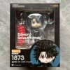 1873# Scissors Hand Edward