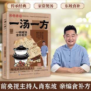 һ��һ�����н����ǻ�ʳ�Ĵ���һ��ů���ʳ�Ļ�ʳ�V����ʳ�a����