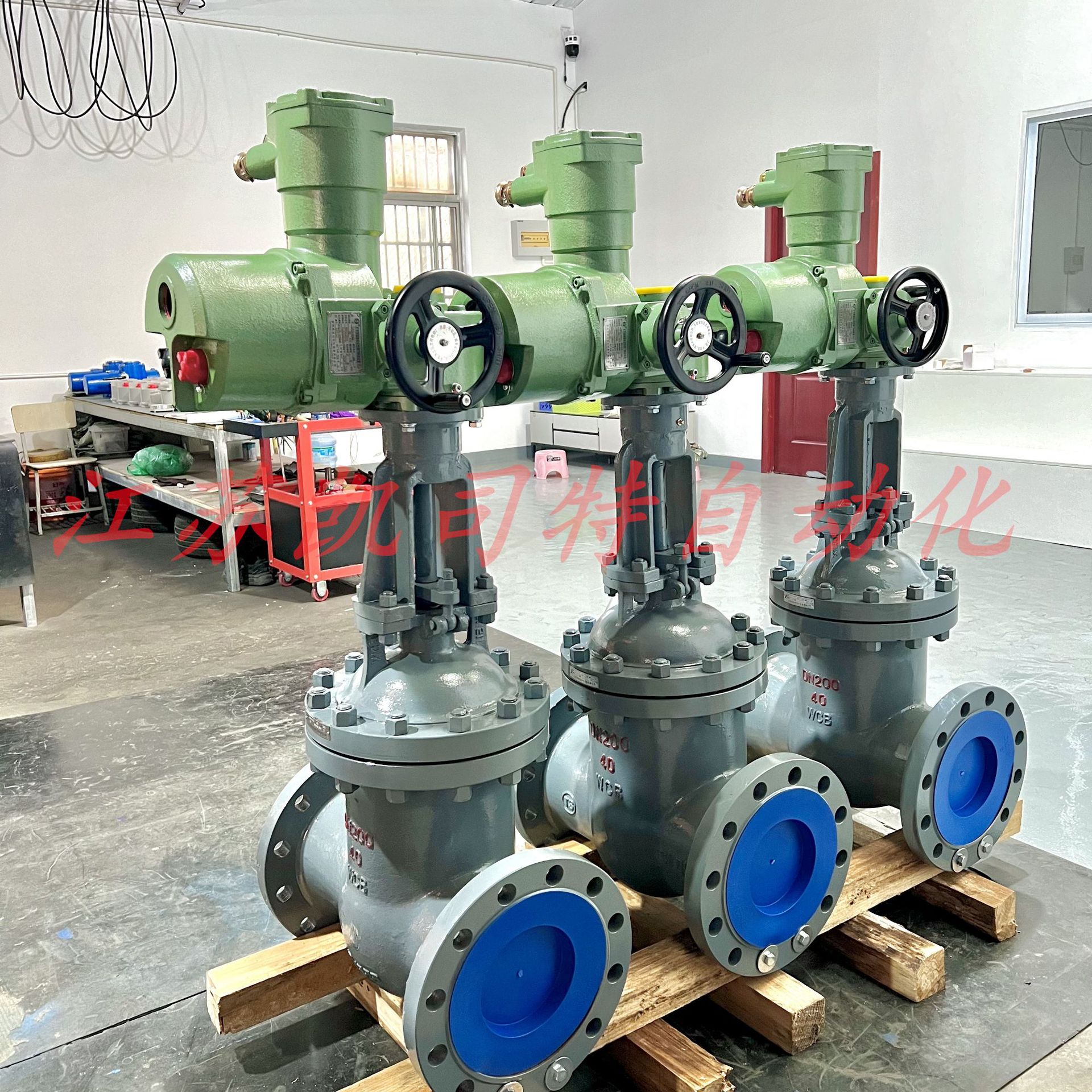 MKZ941H-40C DN100矿用隔爆型电动闸阀一体式 煤安防爆 带485通讯